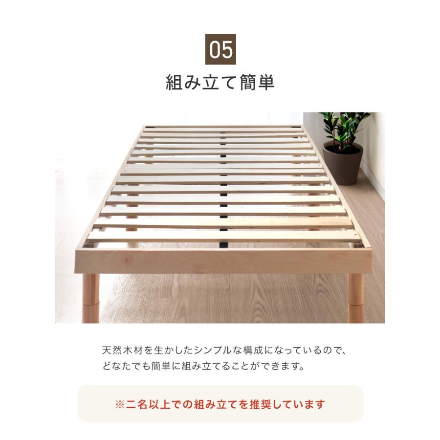 WEIMALL（ウェイモール） 20％OFFクーポン 天然木すのこベッド