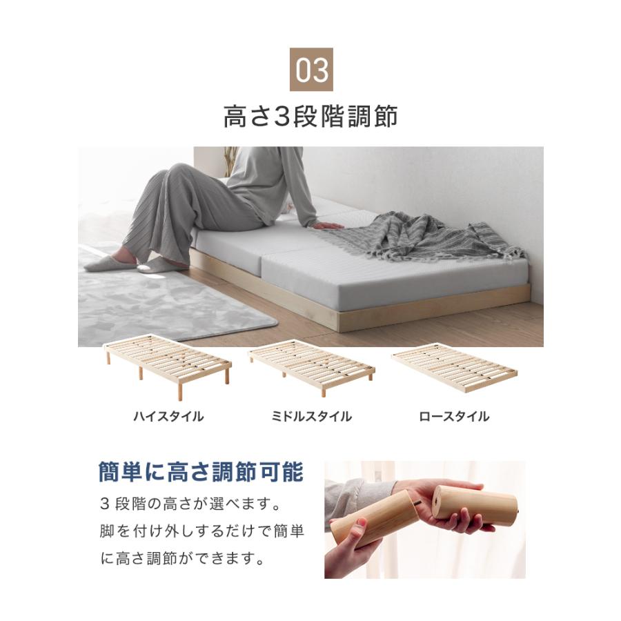 WEIMALL（ウェイモール） 天然木すのこベッド シングル 高さ3段階調整