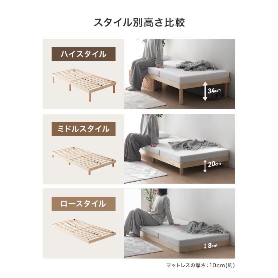 WEIMALL（ウェイモール） 天然木すのこベッド シングル 高さ3段階調整