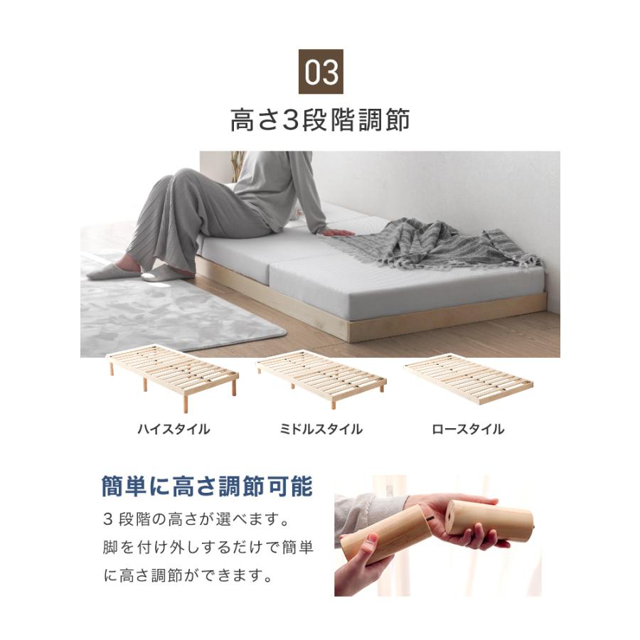 WEIMALL（ウェイモール） 天然木すのこベッド シングル 高さ3段階調整