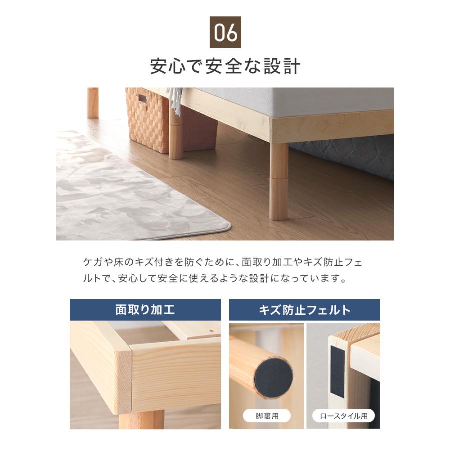 WEIMALL（ウェイモール） 天然木すのこベッド シングル 高さ3段階調整