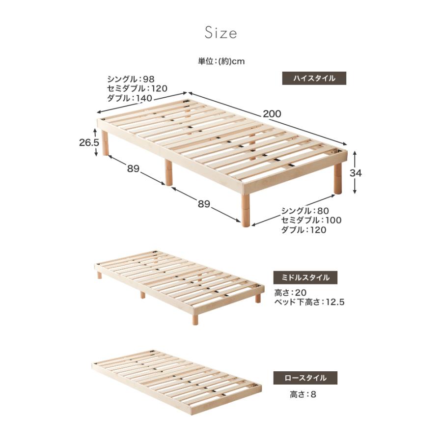 WEIMALL（ウェイモール） 天然木すのこベッド シングル 高さ3段階調整