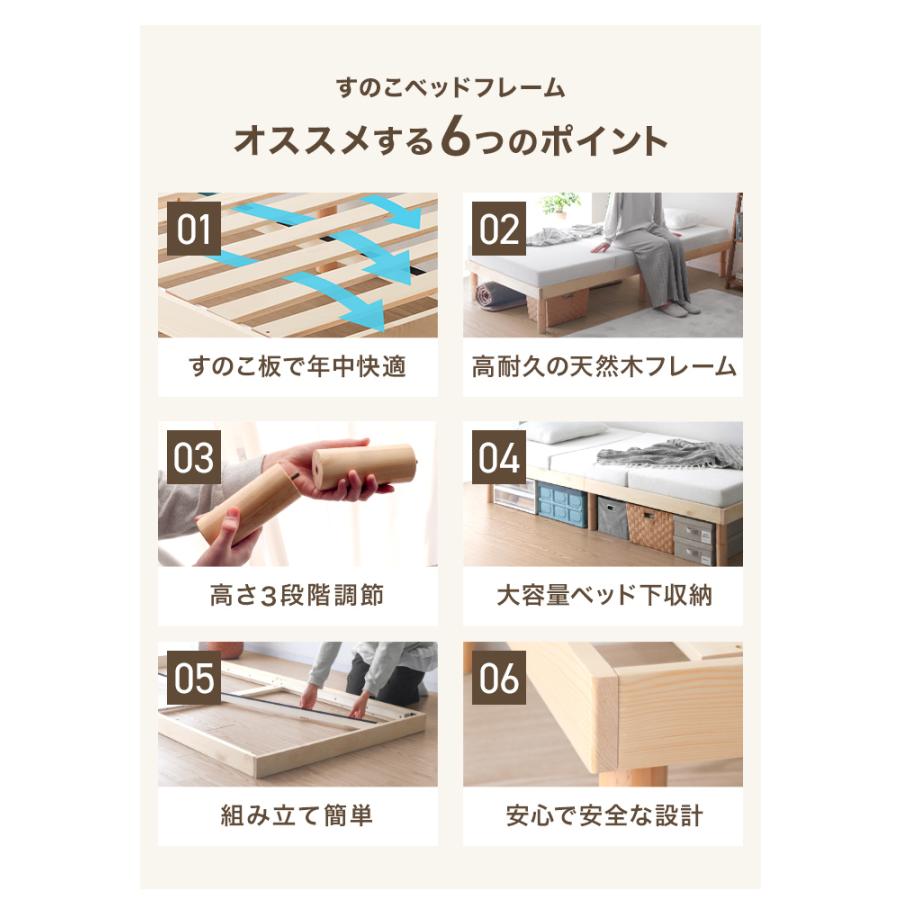 WEIMALL（ウェイモール） 天然木すのこベッド シングル 高さ3段階調整