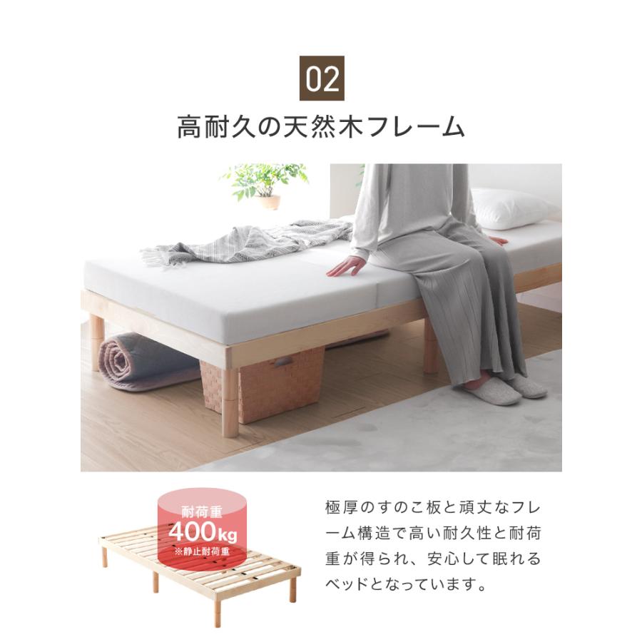 WEIMALL（ウェイモール） 天然木すのこベッド シングル 高さ3段階調整