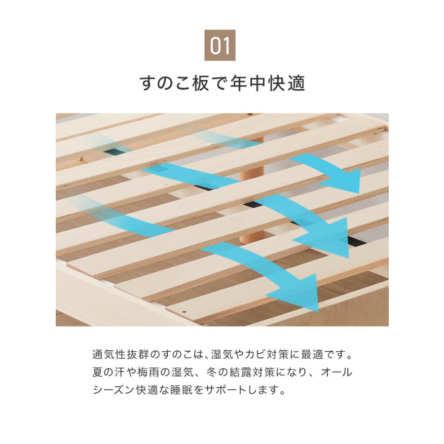 WEIMALL（ウェイモール） 天然木すのこベッド シングル 高さ3段階調整