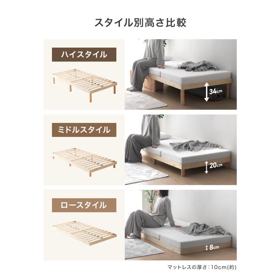 WEIMALL（ウェイモール） 天然木すのこベッド シングル 高さ3段階調整
