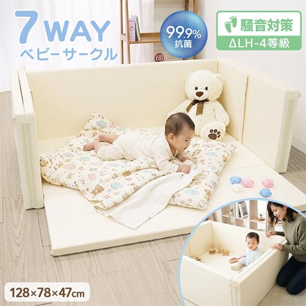 WEIMALL（ウェイモール） ベビーサークル 6WAY プレイマット ベビー
