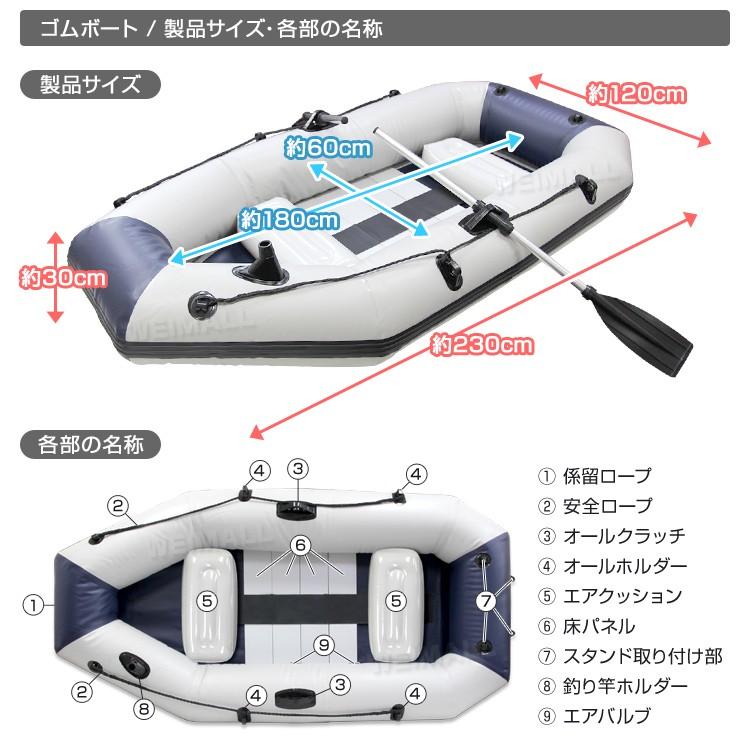 ゴムボート 海釣り 船 災害用 ミニボート フィッシングボート コンパクト 川 アウトドア 3人乗り 竿立て 釣り竿ホルダー Bea002ng Weimall 通販 Yahoo ショッピング