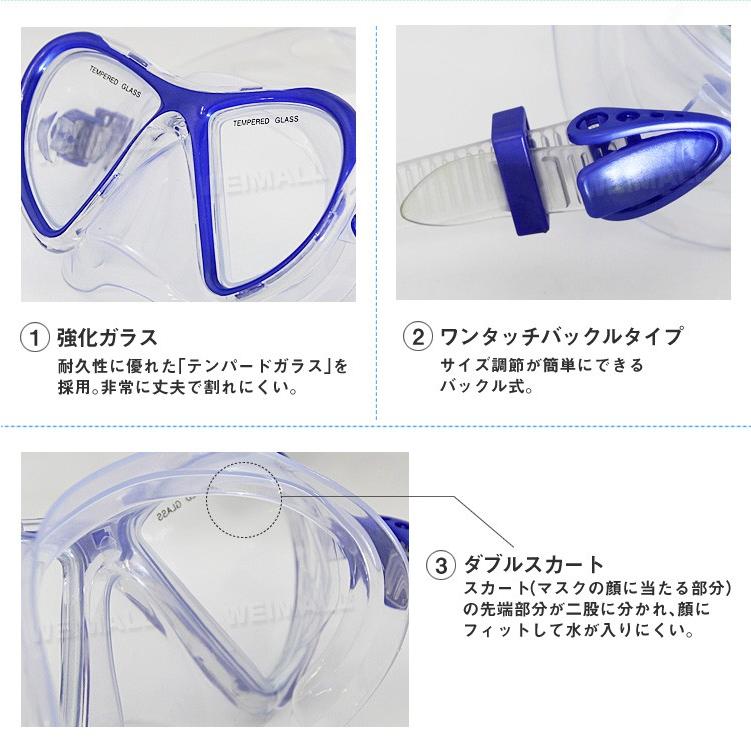 シュノーケル セット 2点セット マスク ゴーグル ダイビング 水中 