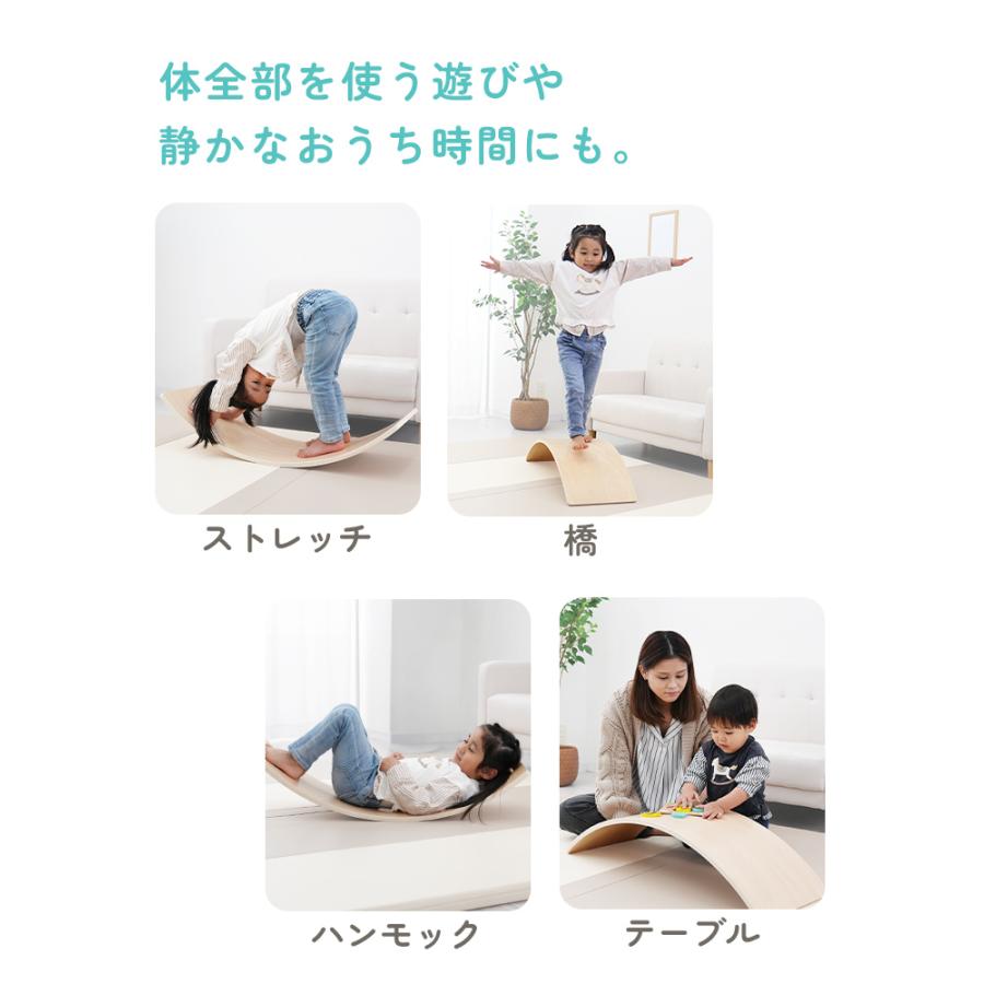 バランスボード 子供 体幹 トレーニング バランス 天然木 アスレチック キッズ 室内遊び | WEIMALL | 09