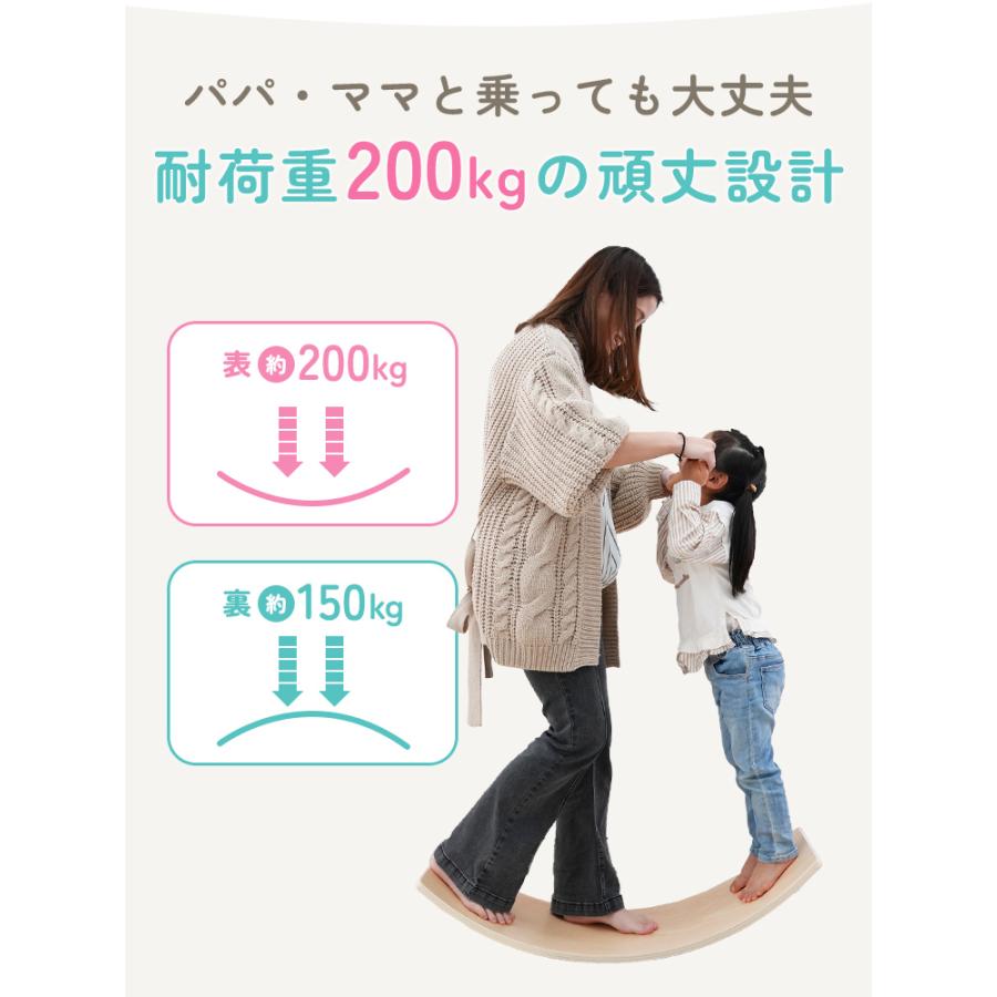 バランスボード 子供 体幹 トレーニング バランス 天然木 アスレチック キッズ 室内遊び | WEIMALL | 10