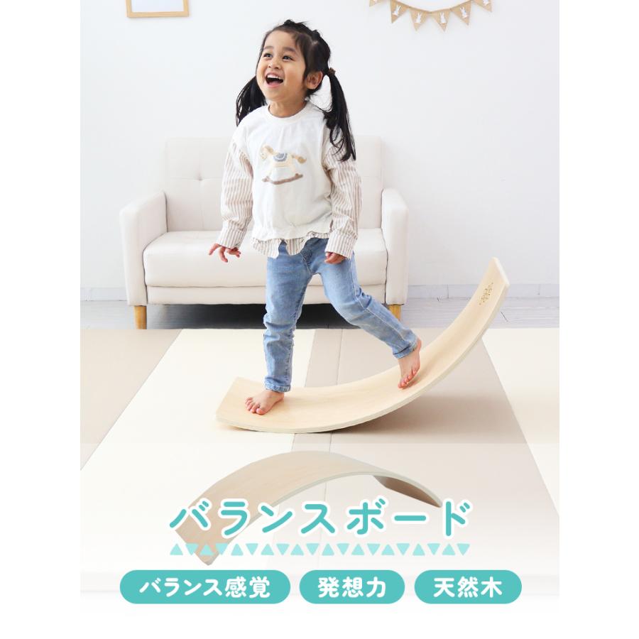 バランスボード 子供 体幹 トレーニング バランス 天然木 アスレチック キッズ 室内遊び | WEIMALL | 01