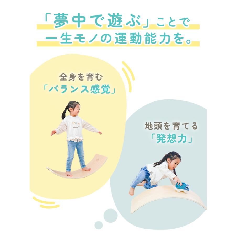 バランスボード 子供 体幹 トレーニング バランス 天然木 アスレチック キッズ 室内遊び | WEIMALL | 02