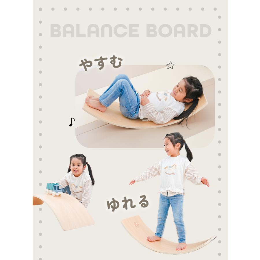 バランスボード 子供 体幹 トレーニング バランス 天然木 アスレチック キッズ 室内遊び | WEIMALL | 03