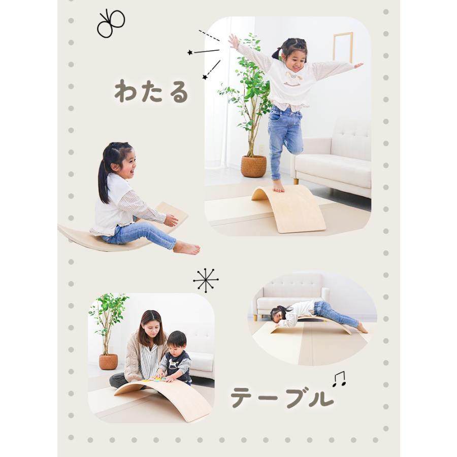 バランスボード 子供 体幹 トレーニング バランス 天然木 アスレチック キッズ 室内遊び | WEIMALL | 04