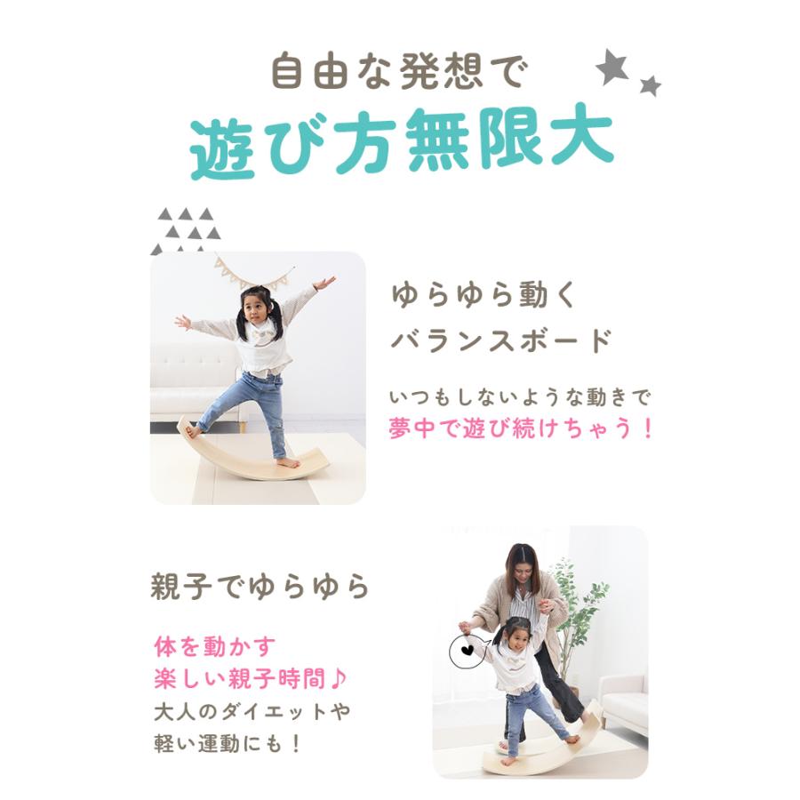 バランスボード 子供 体幹 トレーニング バランス 天然木 アスレチック キッズ 室内遊び | WEIMALL | 08