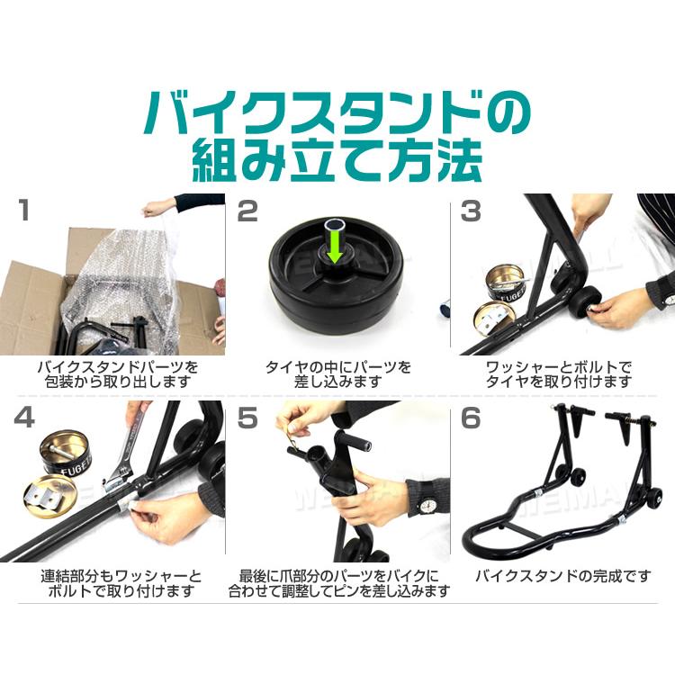バイクスタンド フロント用 メンテナンス 黒 バイクリフト 耐荷重