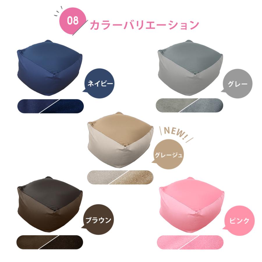 ビーズクッション 2WAY 特大 ソファー 65×65cm カバー 洗濯可能 ストレッチ生地 全5色 椅子 ソファ リビング 大きい 一人用ソファ WEIMALL｜weimall｜18