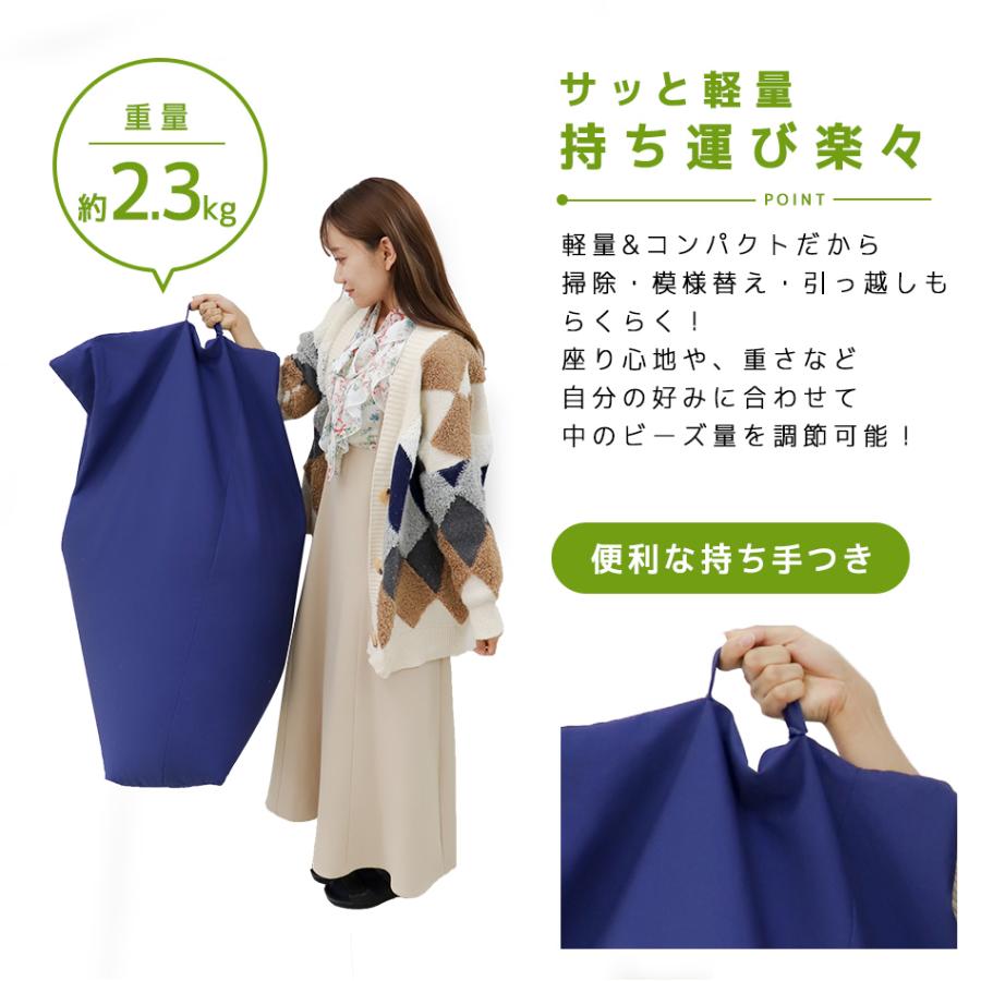 WEIMALL ビーズクッション ソファー 背もたれ ビーズ補充可能 WEIMALL ビーズクッション ソファー 背もたれ ビーズ補充可能