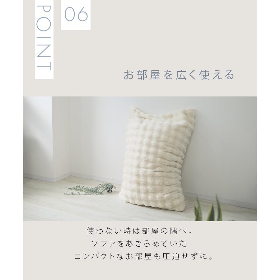 ビーズクッション もこもこ 特大 カバー付き クッション 座椅子 ソファー ビーズ補充可能 大きい 背もたれ 軽量 洗える 洗濯可能 一人暮らし おしゃれ WEIMALL | WEIMALL | 15