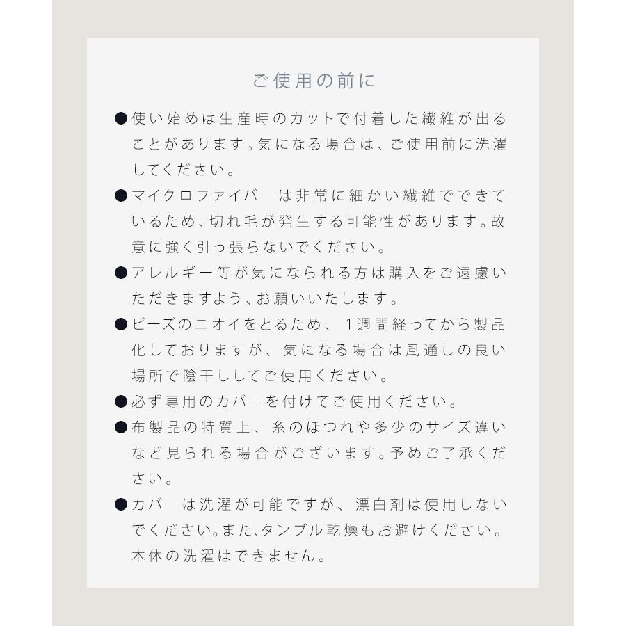 ビーズクッション もこもこ 特大 カバー付き クッション 座椅子 ソファー ビーズ補充可能 大きい 背もたれ 軽量 洗える 洗濯可能 一人暮らし おしゃれ WEIMALL | WEIMALL | 20