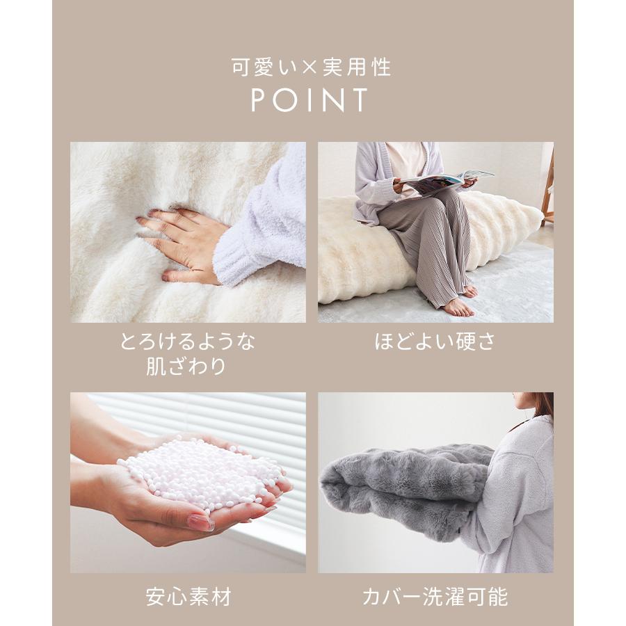 ビーズクッション もこもこ 特大 カバー付き クッション 座椅子 ソファー ビーズ補充可能 大きい 背もたれ 軽量 洗える 洗濯可能 一人暮らし おしゃれ WEIMALL | WEIMALL | 05