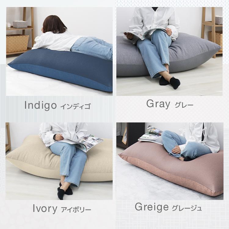2024 カバーリング ビーズクッション/ビッグクッション 【XLサイズ