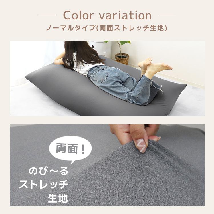 【専用】背クッション2点＋イージーカバー2枚 WEIMALL（ウェイモール） ビーズクッション 特大 専用カバー XL