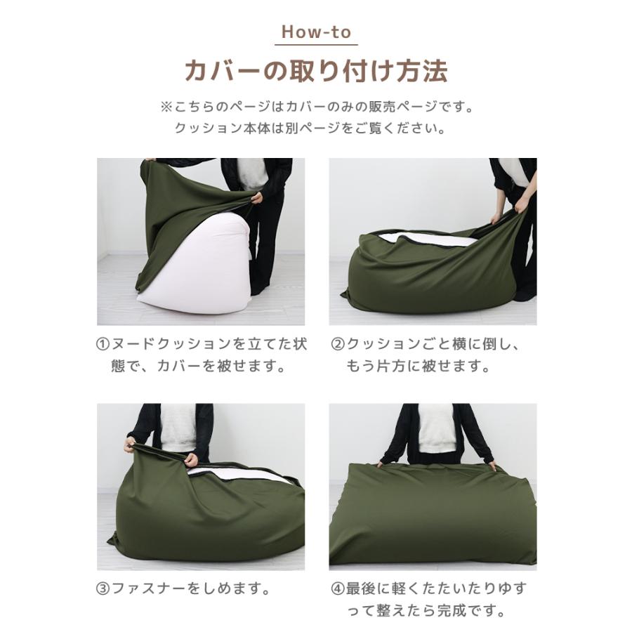 WEIMALL（ウェイモール） ビーズクッション 特大 専用カバー XL