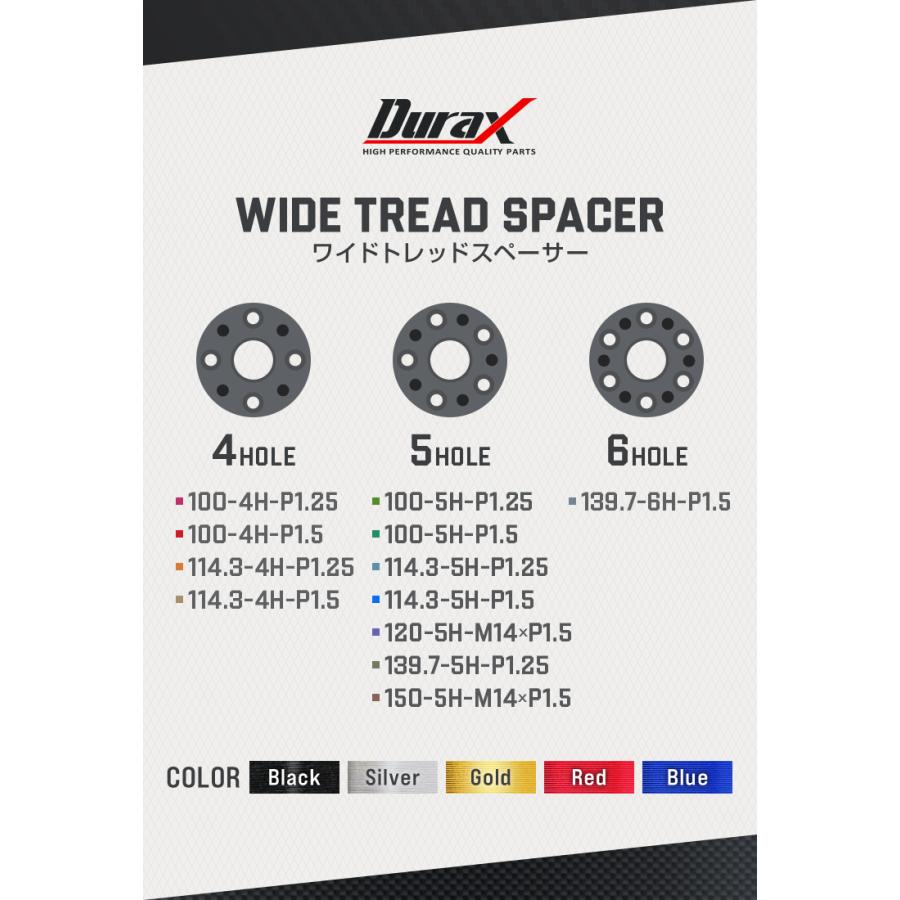 ワイドトレッドスペーサー　Durax正規品　ランクル 50mm ２枚セット Durax（デュラックス） スペーサー ワイドトレッドスペーサー ワイトレ