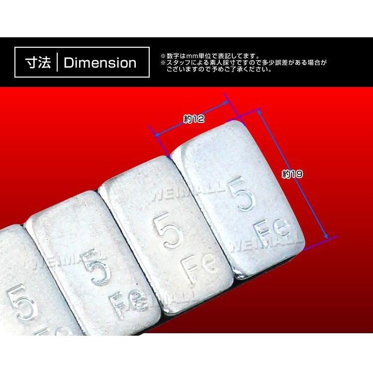 バランスウエイト 5g刻み 1.5kg タイヤチェンジャー ホイールバランサー ホイールバランスウエイト 鉄 強力テープ :BW0006K25:WEIMALL - 通販 - Yahoo!ショッピング バランスウエイト 5g刻み 1.5kg タイヤチェンジャー ホイールバランサー ホイールバランスウエイト 鉄 強力テープ :BW0006K25:WEIMALL - 通販 - Yahoo!ショッピング