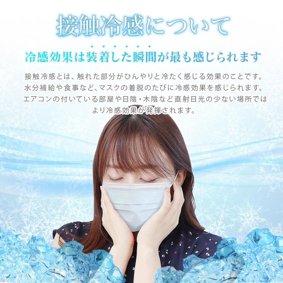 今なら2箱プレゼント 接触冷感 不織布マスク 血色マスク カラーマスク 冷感 不織布 3サイズ展開 夏マスク ひんやり 不織布マスク 夏用 Bwm12 C Weimall 通販 Yahoo ショッピング