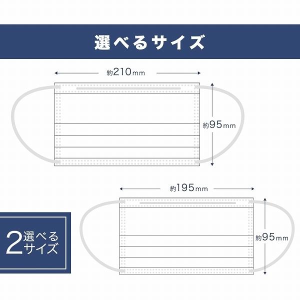 WEIMALL（ウェイモール） マスク 大きめ 2サイズ 不織布 10枚ずつ個
