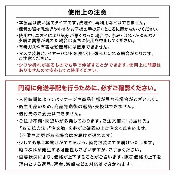 マスク 大きめ 2サイズ 不織布 10枚ずつ個包装 男性 三層構造 平ゴム仕様 立体プリーツ 使い捨て メンズ 大人用 白 大きいサイズ ビッグ Lサイズ 二重マスク｜weimall｜13