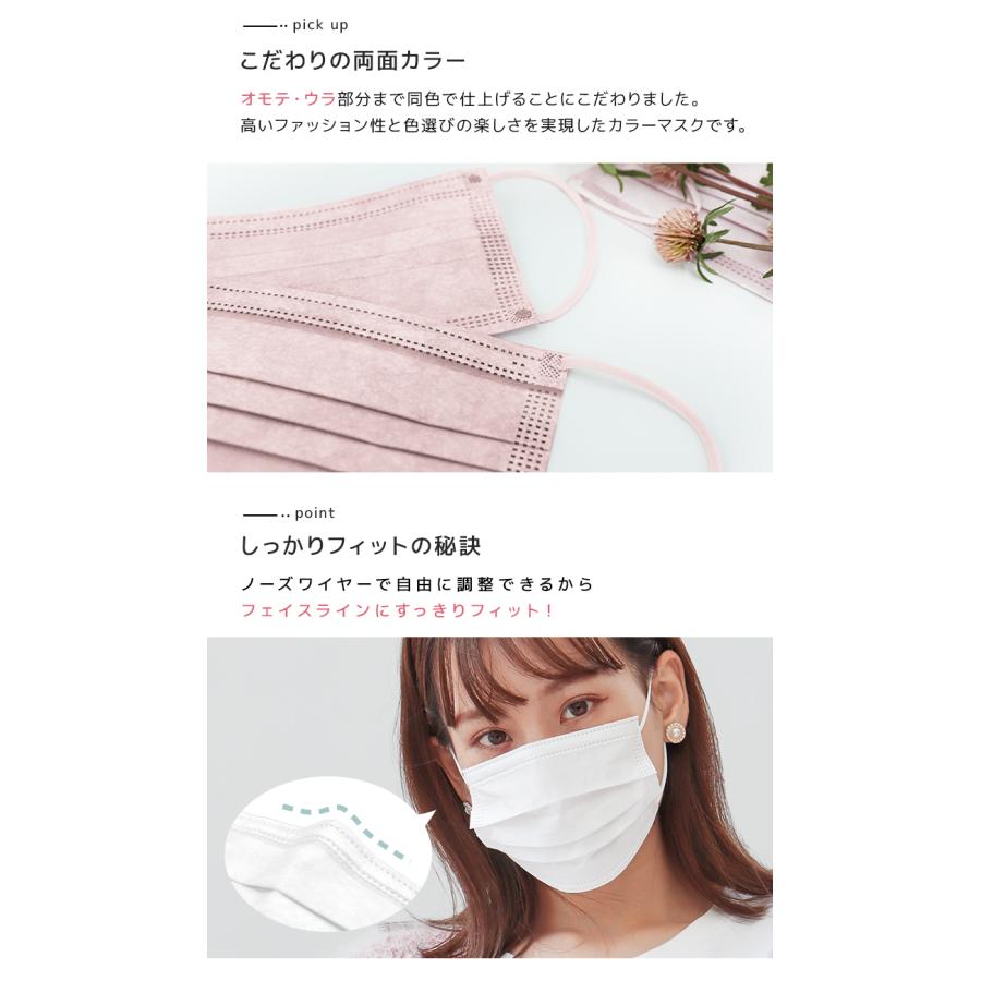 血色マスク 不織布 マスク 3サイズ 不織布マスク 小さめ 立体マスク 10枚ずつ個包装 大人 こども 血色カラー カラーマスク 使い捨て やわらかマスク かわいい | WEIMALL | 29