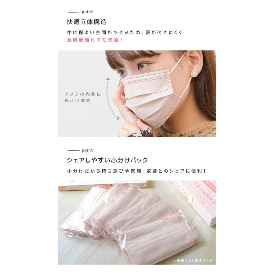 血色マスク 不織布 マスク 3サイズ 不織布マスク 小さめ 立体マスク 10枚ずつ個包装 大人 こども 血色カラー カラーマスク 使い捨て やわらかマスク かわいい | WEIMALL | 30