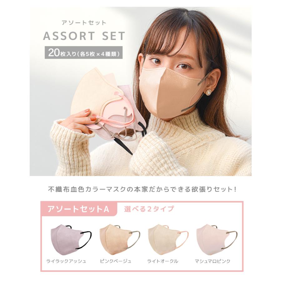 WEIMALL 40％OFFクーポン マスク 立体 バイカラー 3Dマスク