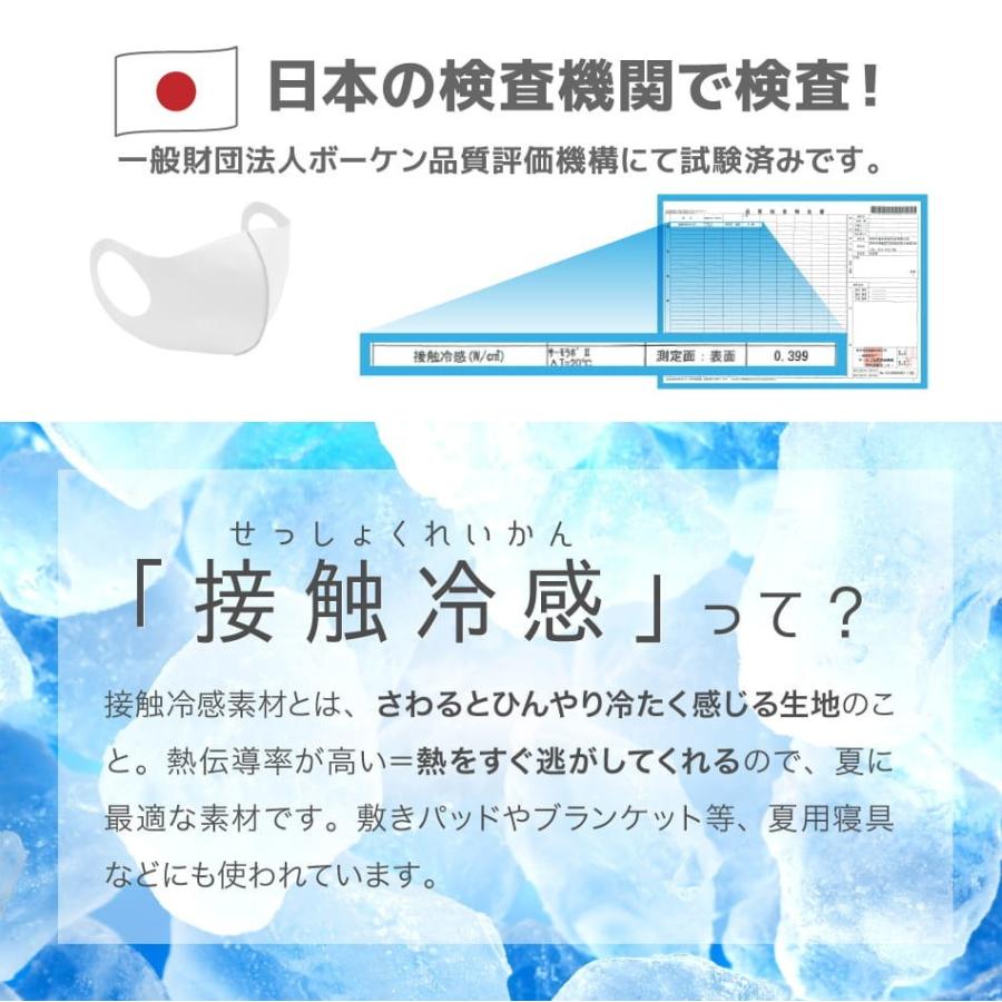 接触冷感 ウレタンマスク 3枚セット 繰り返し洗える Uvカット Upf50 涼しい 全5色 蒸れない 耳が痛くならない 紫外線対策 小さめ 子供用 大人用 オールシーズン Bwm4 Weimall 通販 Yahoo ショッピング