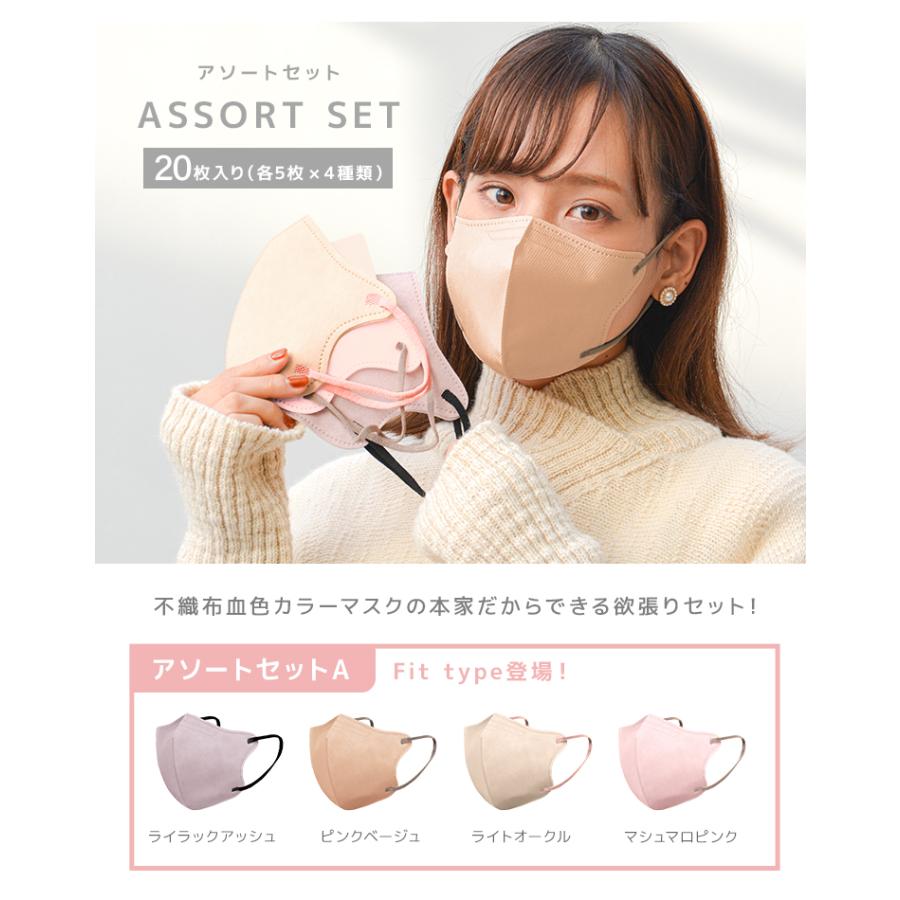 インナーマスク　ハンドメイド ノーズワイヤー入　布マスク　ビースタイル★着画あり インナーマスクハンドメイド ノーズワイヤー入布マスクビー