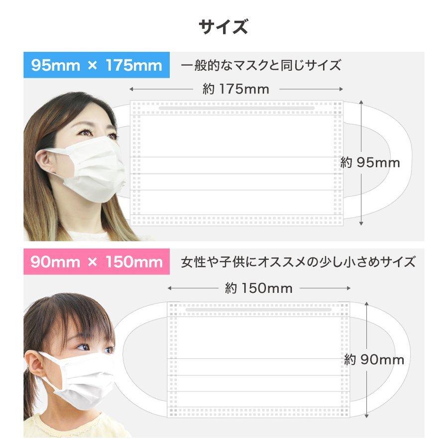 【クーポンで1箱408円】不織布マスク 2サイズ 大人 こども 小さめ やわらかマスク 使い捨て 耳が痛くならない 幅広ゴム 99%カットフィルター 白 3層構造 | WEIMALL | 13