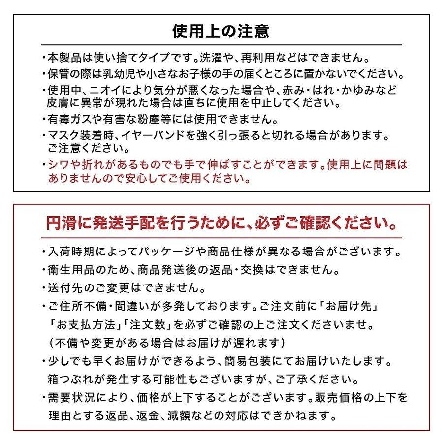 【クーポンで1箱408円】不織布マスク 2サイズ 大人 こども 小さめ やわらかマスク 使い捨て 耳が痛くならない 幅広ゴム 99%カットフィルター 白 3層構造 | WEIMALL | 14