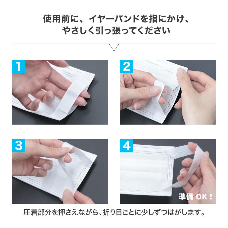 【クーポンで1箱408円】不織布マスク 2サイズ 大人 こども 小さめ やわらかマスク 使い捨て 耳が痛くならない 幅広ゴム 99%カットフィルター 白 3層構造 | WEIMALL | 09