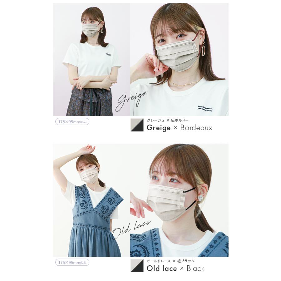 WEIMALL クーポンで1箱299円☆マスク 不織布 立体 バイカラー 冷 WEIMALL クーポンで1箱299円☆マスク 不織布 立体 バイカラー 冷