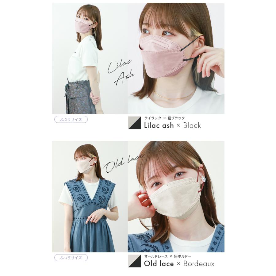 WEIMALL（ウェイモール） めざましテレビ紹介 立体マスク 血色マスク 3