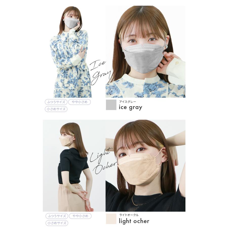 WEIMALL（ウェイモール） 最大1箱348円 立体マスク ジュエルフラップ