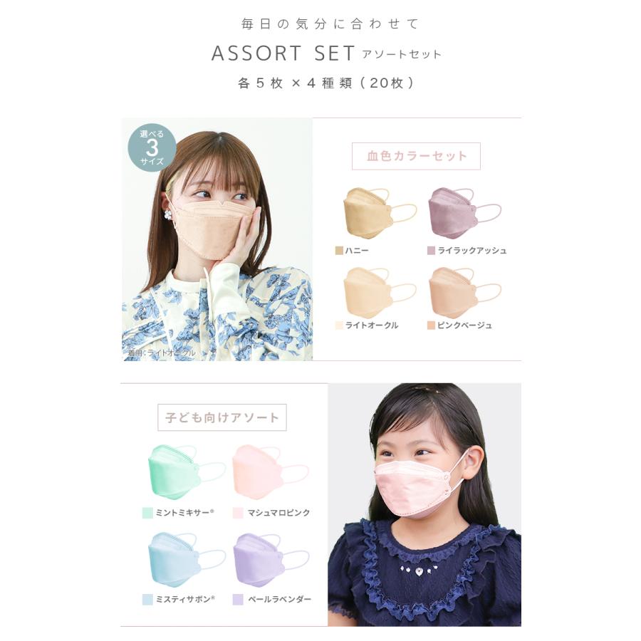 WEIMALL（ウェイモール） 最大1箱338円 立体マスク ジュエルフラップ