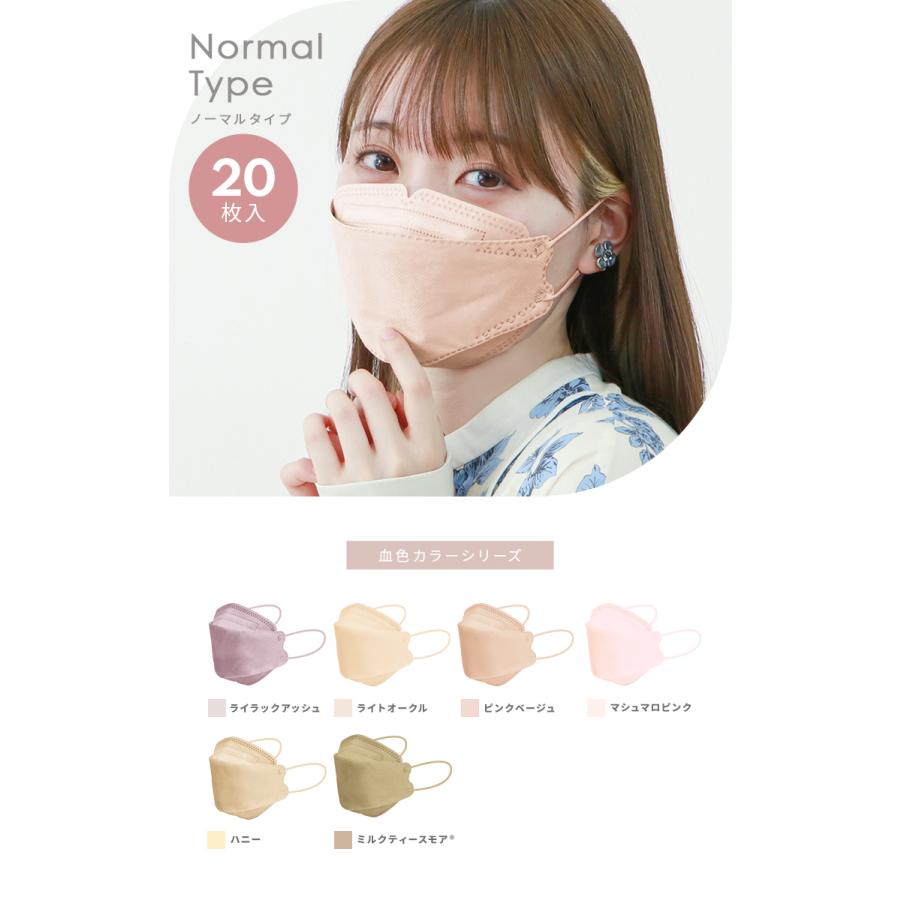 WEIMALL（ウェイモール） 最大1箱338円 立体マスク ジュエルフラップ