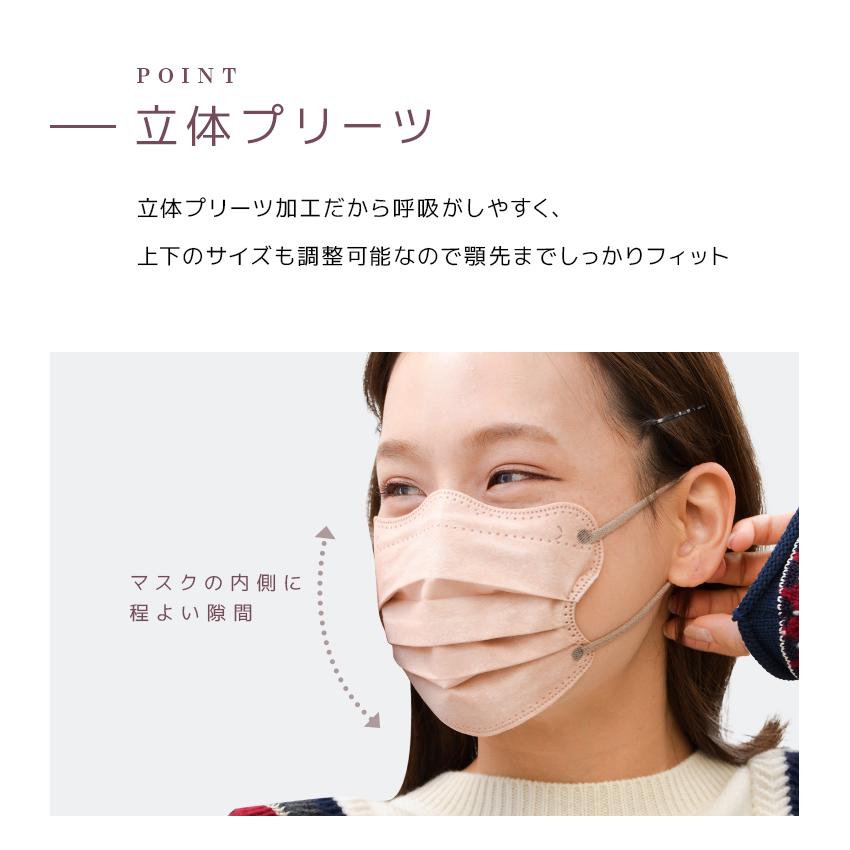 限定30%OFF マスク 立体プリーツ 新形状 波型 カラーマスク マスク 立体マスク 不織布マスク 3D 女性 血色マスク 大人用 ウェイビースタイル WEIMALL : bwme1-d : WEIMALL - 通販 - Yahoo!ショッピング 限定30%OFF マスク 立体プリーツ 新形状 波型 カラーマスク マスク 立体マスク 不織布マスク 3D 女性 血色マスク 大人用 ウェイビースタイル WEIMALL : bwme1-d : WEIMALL - 通販 - Yahoo!ショッピング