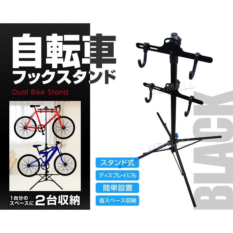 WEIMALL 自転車 スタンド 室内 2台 倒れない フック WEIMALL 自転車 スタンド 室内 2台 倒れない フック