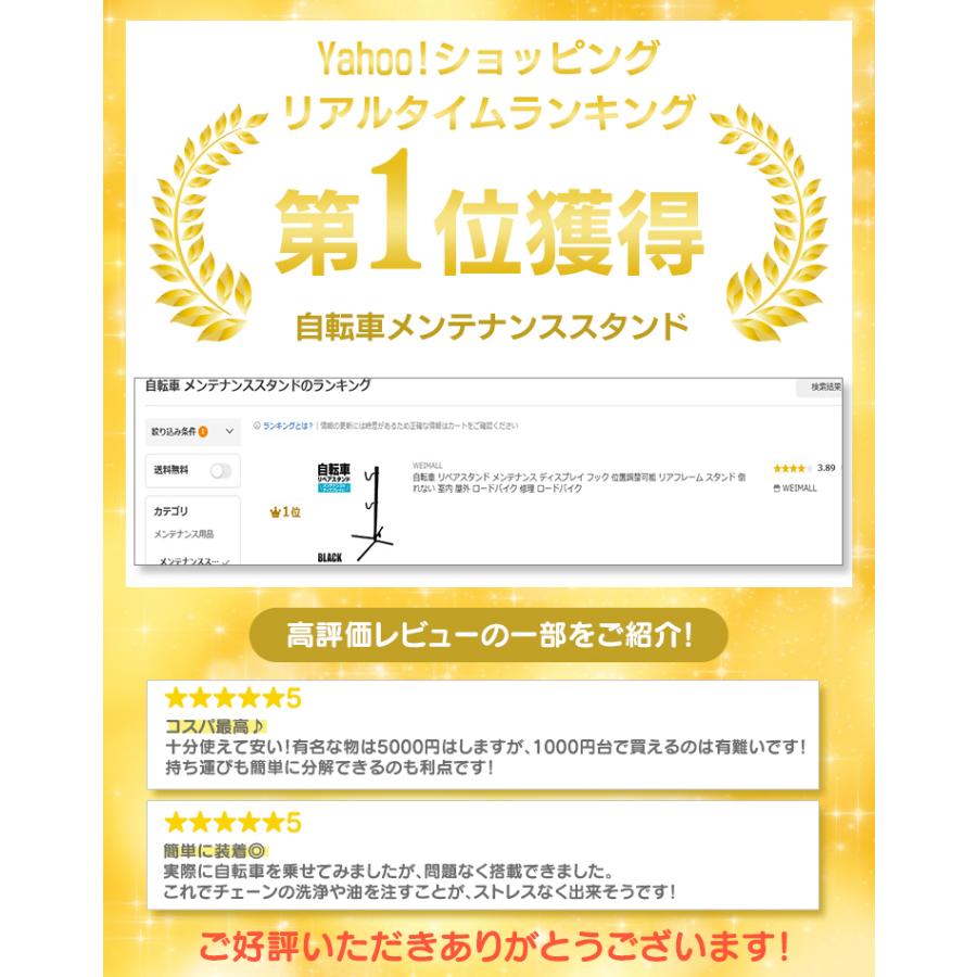 自転車 リペアスタンド メンテナンス ディスプレイ フック 位置調整可能 リアフレーム スタンド 倒れない 室内 屋外 ロードバイク 修理 ロードバイク | WEIMALL | 01